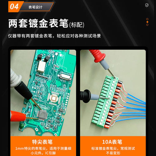 胜利万用表全自动量程数字VC17B/15BMAX电工高精度智能防烧万能表 - 图3
