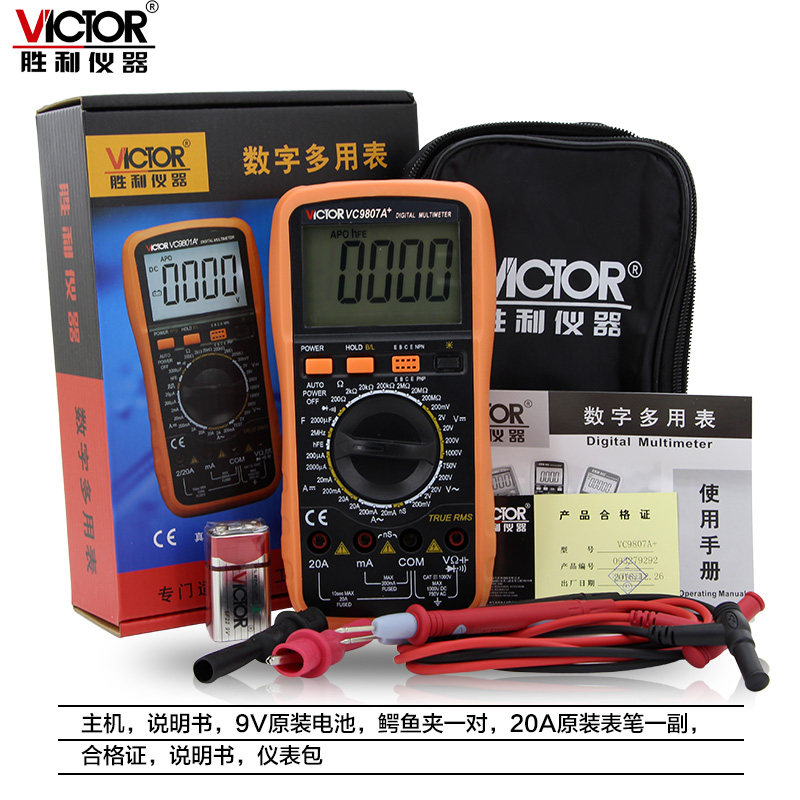 vc9807a+四位半电导/电容/频率 胜利万用表
