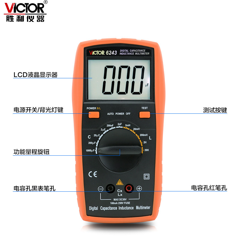 胜利仪器lcr测试仪vc6243电容表 胜利万用表