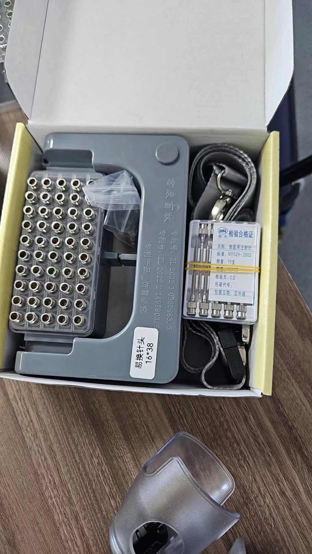 兽用快速换针盒注射器转换头不锈钢针头腰带通用一体一猪一针立式,淘宝优惠券,粉丝福利购,淘宝优惠卷