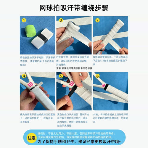 Alpha阿尔法吸汗带网球羽毛球拍手胶绑带吸汗胶粘性防滑透气tg300 - 图1