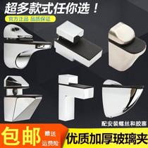 Adjustable glass clip clip holder Duckbill Clip Glass Clip Glass Shrefish Mouth Separator Laminate Nursery