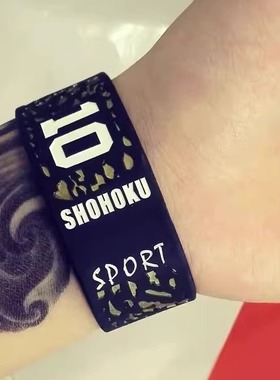 灌篮高手篮球运动硅胶手镯环圈热血动漫SLAM DUNK樱木花道宽腕带