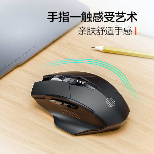 英菲克F1S充电无线鼠标蓝牙静音无声办公家用笔记本电脑双模便携 - 图2