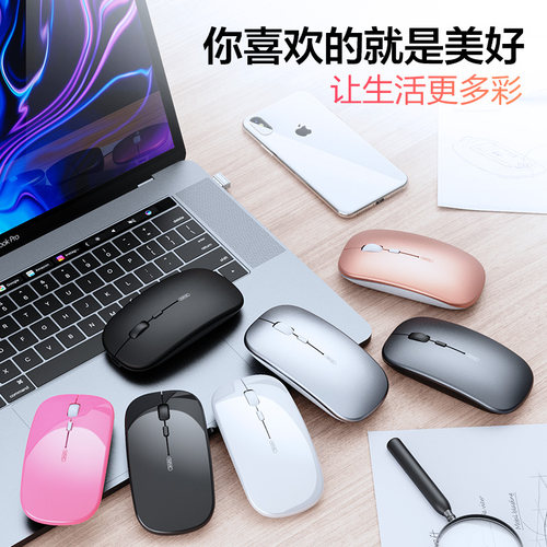 英菲克M1无线鼠标可充电式静音无声男女生无限办公mac笔记本电脑 - 图3