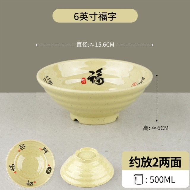 Five Formemeline bowl Noodle bowl Commercial soup noodles bowl Noodle shop special bowl snail noodles mixed with noodle wonton spicy hot bowl prevent falling