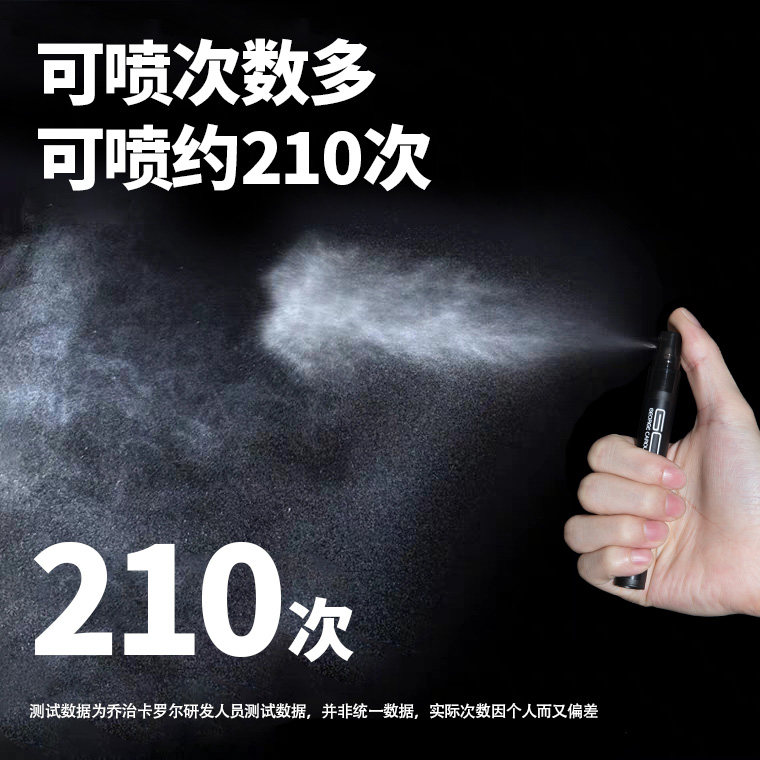 乔治卡罗尔男士持久淡香味清新香水 乔治卡罗尔香水