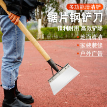 Manganese Steel Flat Shovel Chicken Shit Shoveling Breeding Clear Pig Manure Shoveling Ice Shovel Leather Wall Surface Dirt Cleaning Shovel Agricultural Shovel Dung