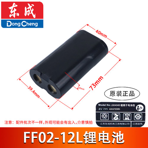 东成12/16线贴墙仪水平仪配件02-12L/FF-16L/02-16下垂直窗口组件 - 图2