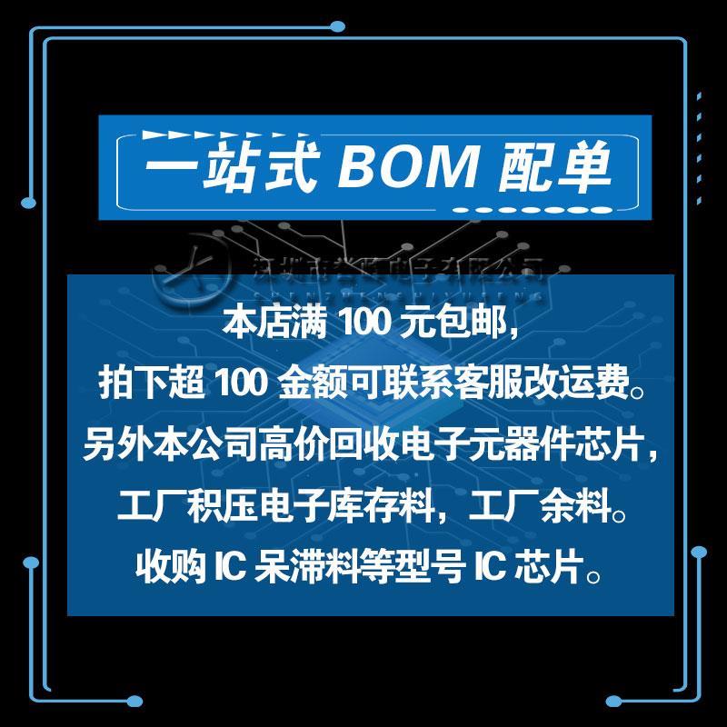 全新原装S3F84VBXZZ-QT8B S3F84VBXZZ 封装QFP-64 微控制器(MCU) - 图3