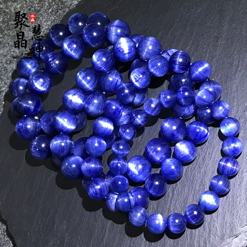 天然蓝晶石手链猫眼石男女款三圈手串正蓝色颗颗猫眼蓝绒晶水晶 - 图1