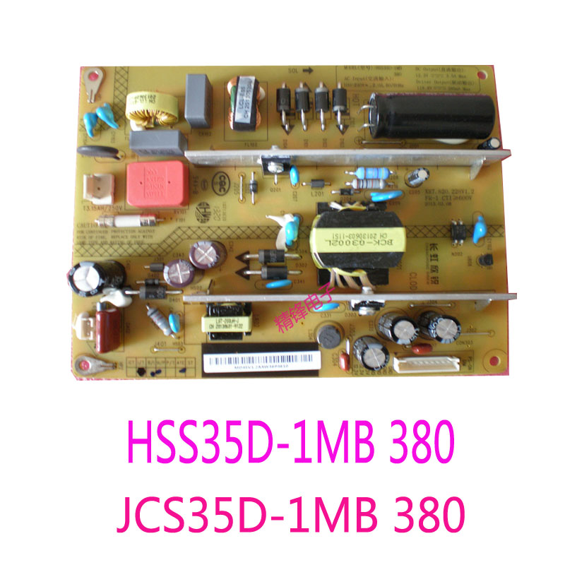 长虹LED42B2100C LED42560 3D42B2080i电源板JCS3 HSS35D-1MB 380 - 图1