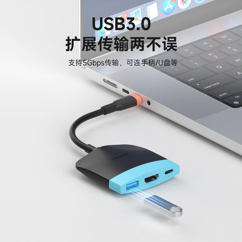 海备思适用switch2便携底座ns/OLED投屏线拓展坞typec电视扩展连接线游戏视频显示器转换器HDMI线TV模式配件 - 图3