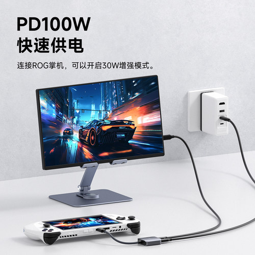 海备思AR眼镜转换器typec充电拓展坞适用Switch手机扩展坞一分二全功能hub可供电投屏rokid/xreal/雷鸟PD快充 - 图2