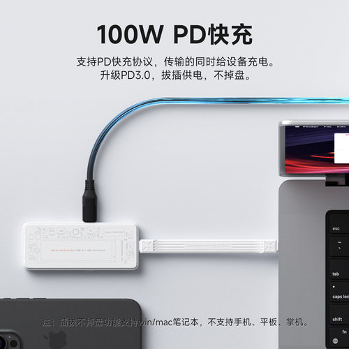 海备思m2固态硬盘盒子nvme移动Type-c断电写保护2280外接通用ssd - 图3