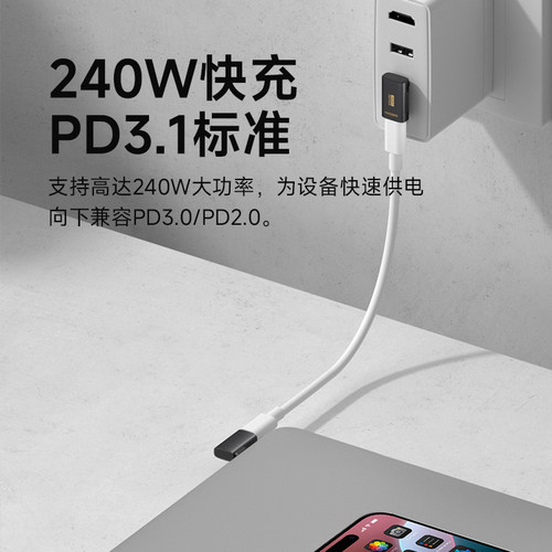 海备思typec转接头90度弯头直角L型U型转角插usb4.0数据线公对母延长适用iPhone16/17转接口40G雷电3/4全功能 - 图3