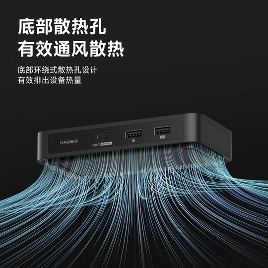 Haibis KVM switch + Typec docking station