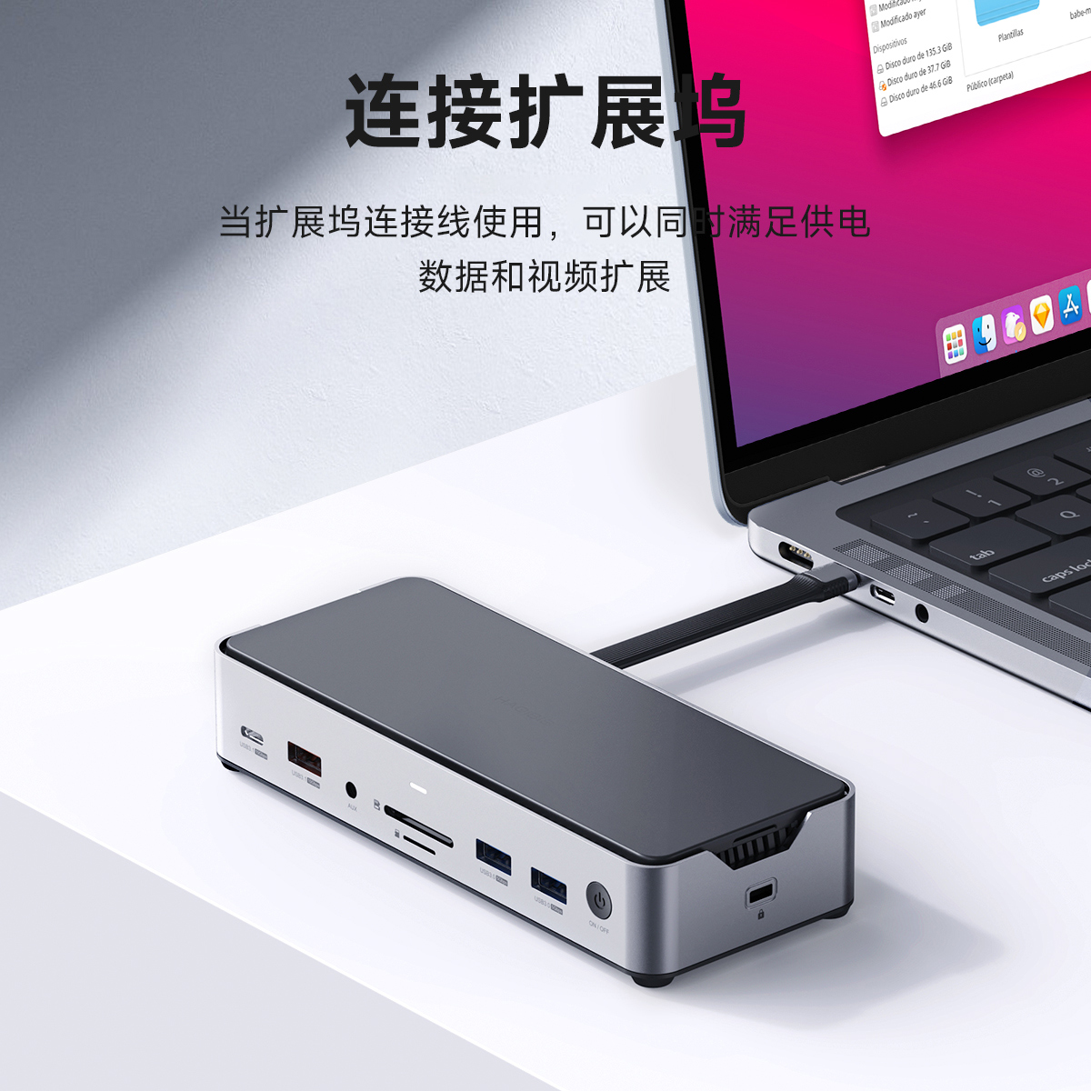 海备思双typec全功能ctoc数据线双头USB4短线公对公雷电3适用iPhone15/Pura70移动硬盘超软PD3.1充电线240W-图2