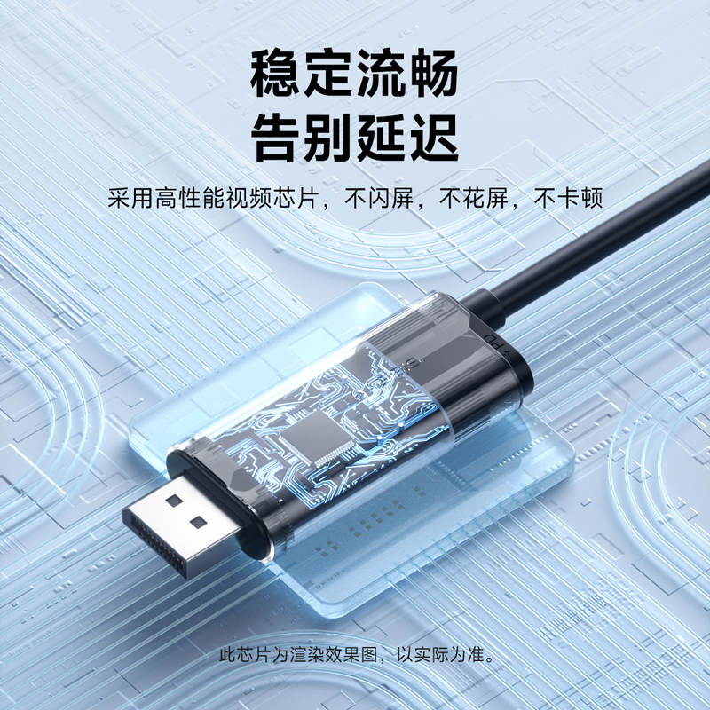 海备思typec转dp线8K60Hz高清4K高刷新率2K240/165/144Hz连接头displayport1.4雷电4/3笔记本电脑外接显示器 - 图3