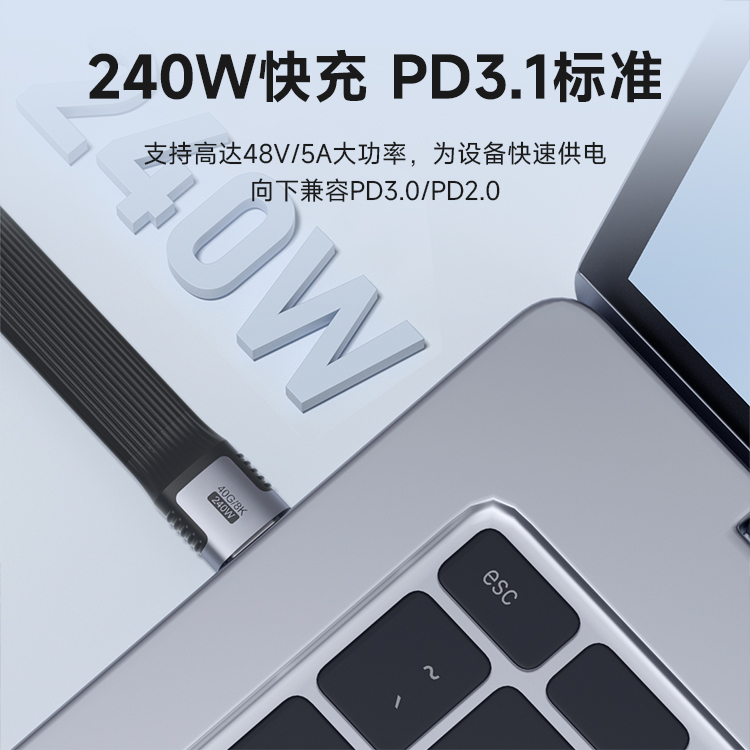 海备思双typec全功能ctoc数据线USB4短线雷电3适用iPhone15/Pura70移动硬盘便携收纳带挂扣PD3.1充电线240W - 图2