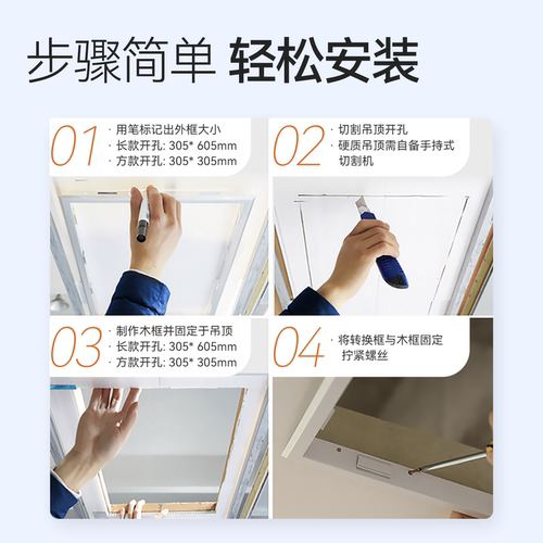 【配件】奥普浴霸转换框/支架配件合集 - 图2
