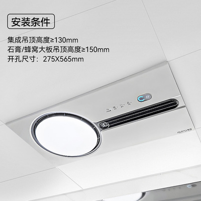【TG】奥普官方旗舰店风暖浴霸卫生间除臭除菌照明排气扇一体