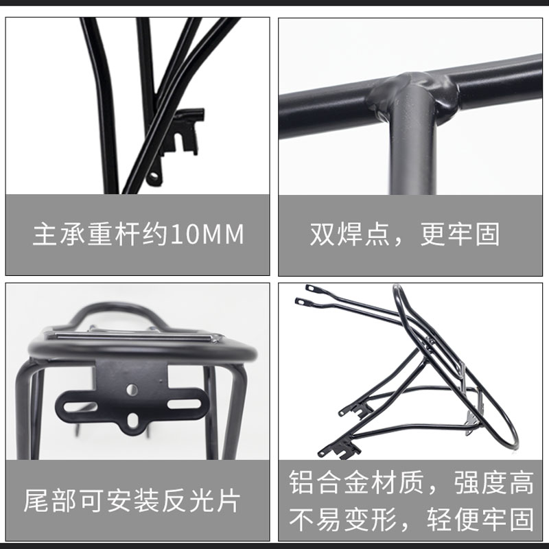 20寸折叠自行车后座架铝合金尾架p8后货架长途旅行后行李衣架 - 图1