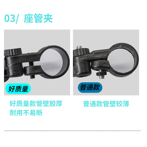 山地车挡泥板山地自行车挡雨板26寸全包式防雨单车配件装备后泥瓦 - 图2