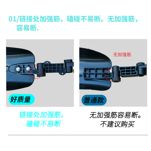 山地车挡泥板山地自行车挡雨板26寸全包式防雨单车配件装备后泥瓦 - 图0