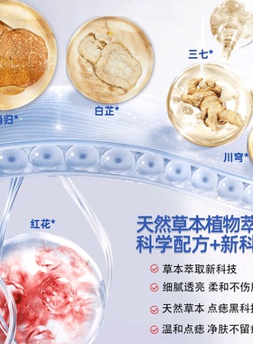 韩阁点斑水无痕脸部去黑美容金水志水点班痣肉赘去除神器旗舰店