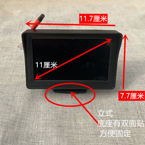 汽车电动四轮车12V24V36V48V60V72V三轮车影像显示器改装倒车影像,淘宝优惠券,粉丝福利购,淘宝优惠卷