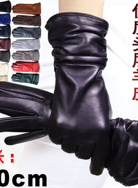 真皮羊皮手套新款彩色皮手套