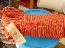 6MM Nylon Rope Sub * Bundled Rope * Car Pull Rope * Clothesline Clothesline * Ship Throw Anchor Rope