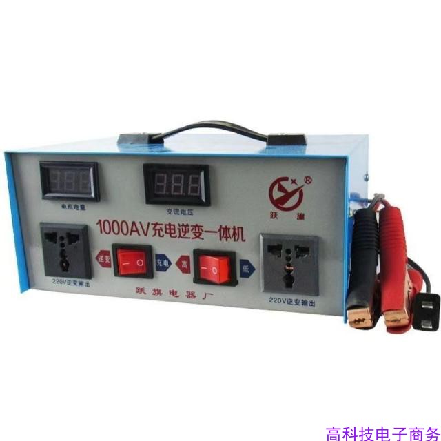 大功率正品升压器12V24V一体机500W充电机220V一体机1000W变电器