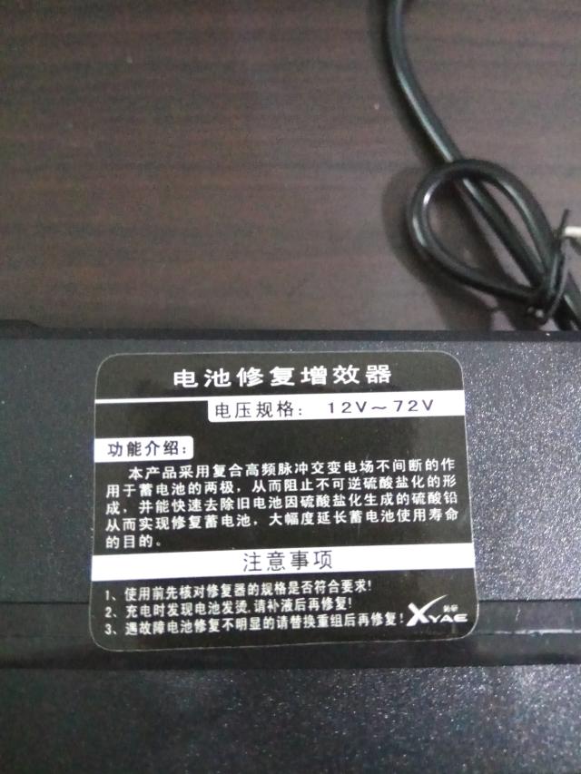 微电脑控制电瓶修复电动车 48v电动汽车60V电池修复器120A修复机 - 图3