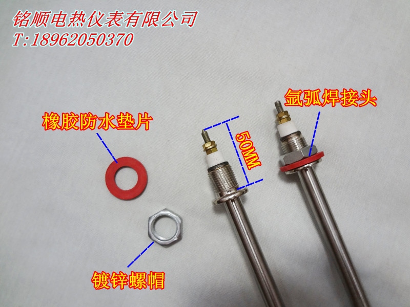 电热管 加热管 蒸饭车 发热管 蒸饭机加热管220V/380V 3KW 4KW - 图0