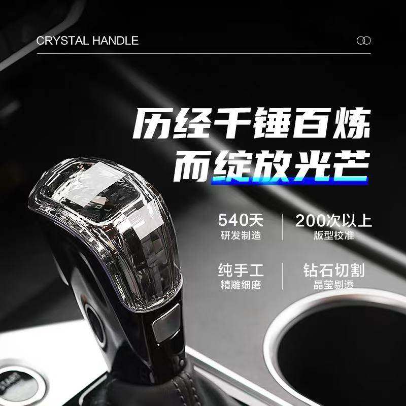 适用日产14代轩逸天籁劲客水晶档把排档头改装换挂档杆手把柄配件,淘宝优惠券,粉丝福利购,淘宝优惠卷