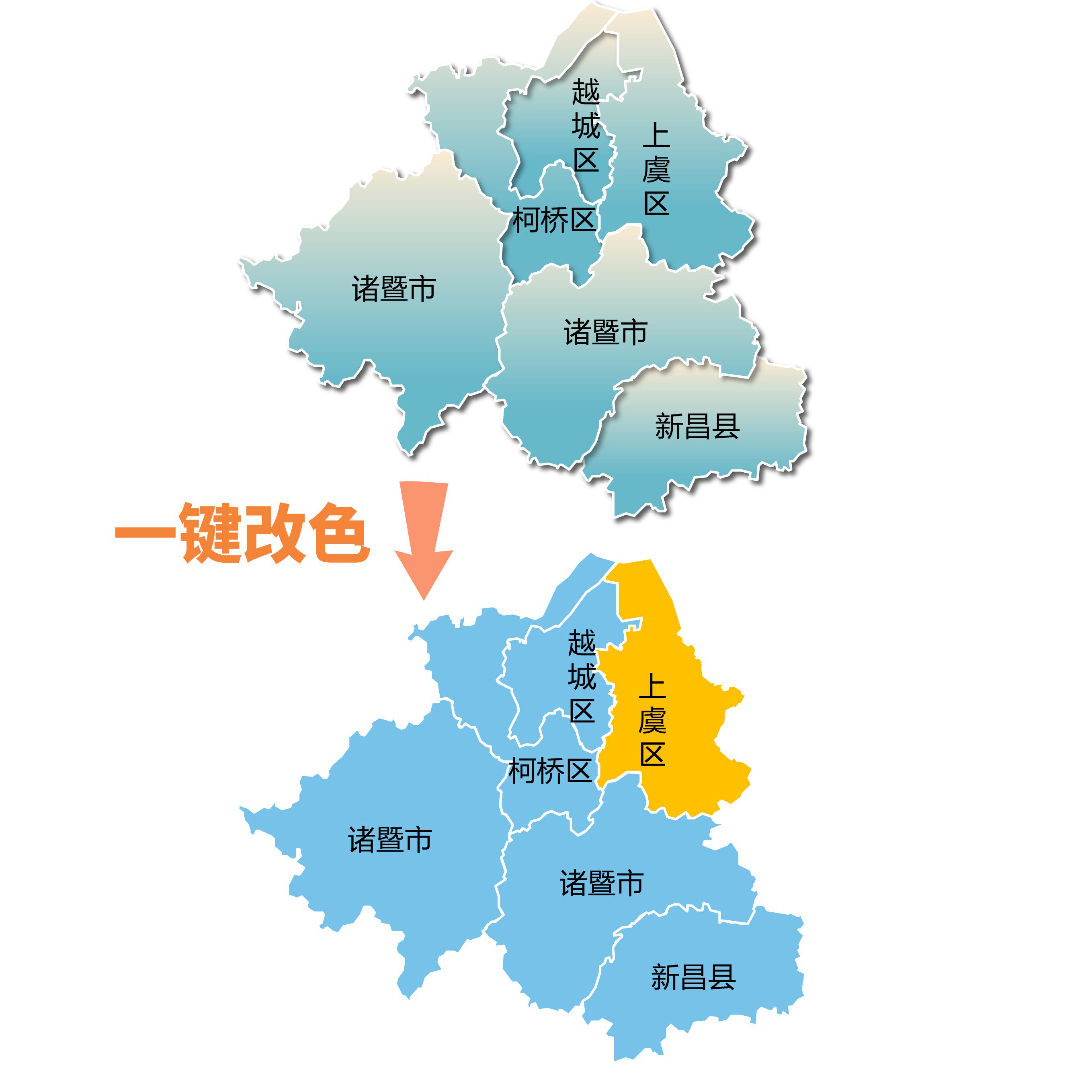 中国浙江省各市区县级矢量地图电子版PPT素材模板可编辑可换色