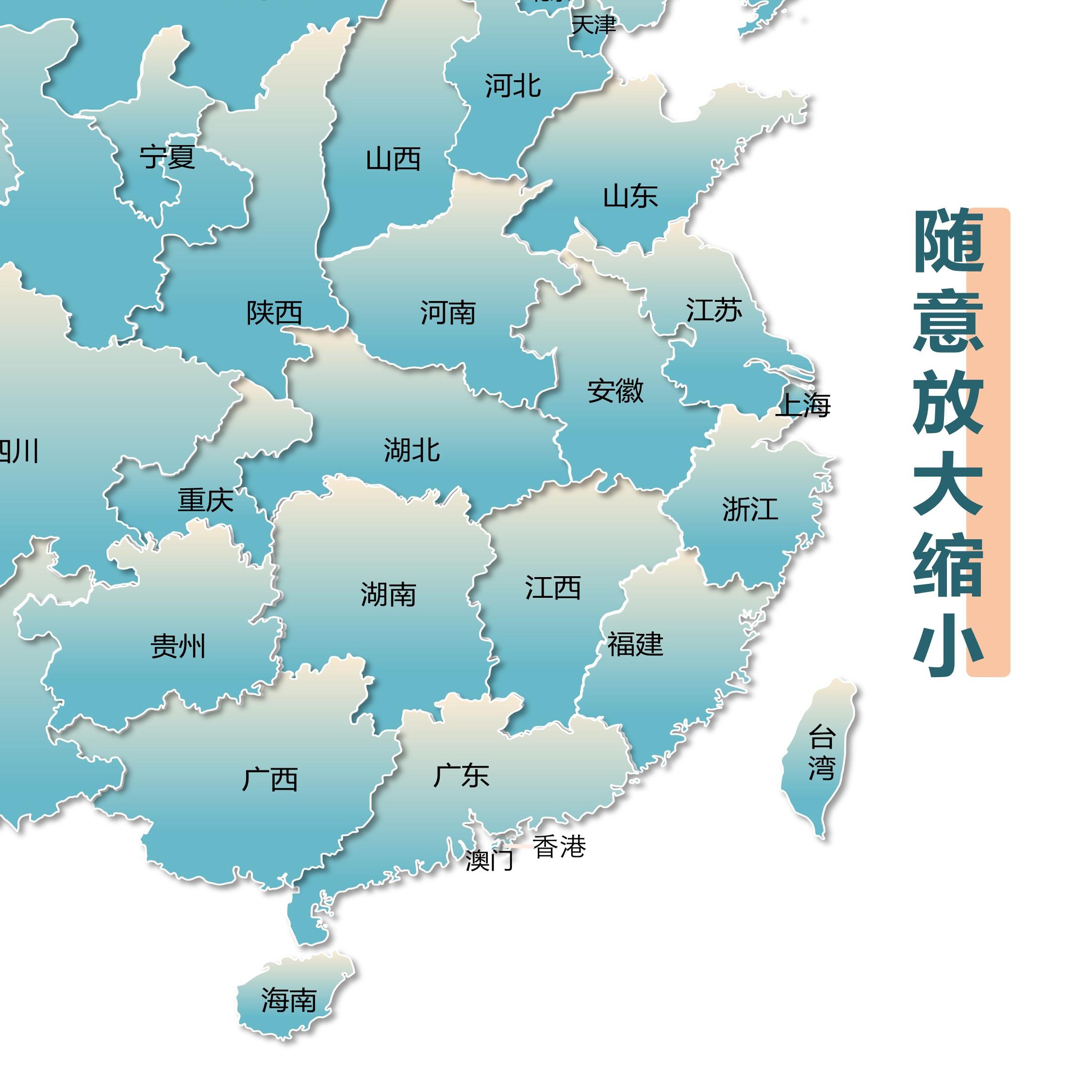 中国地图34省市区矢量地图电子版PPT素材模板可换色可编辑