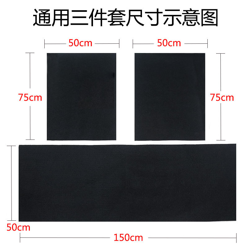 汽车通用脚垫自由裁剪易清理主驾驶绒面单片车垫全包围保护垫防水,淘宝优惠券,粉丝福利购,淘宝优惠卷
