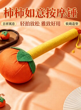 艾灸锤家用艾草锤正品按摩捶加长款养生锤子拍八虚捶背经络拍打棒