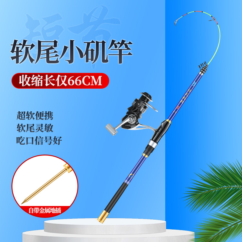 方天画戟短节矶钓竿筏竿远投滑漂竿软尾矶竿大导环小爆炸海竿鱼竿,淘宝优惠券,粉丝福利购,淘宝优惠卷