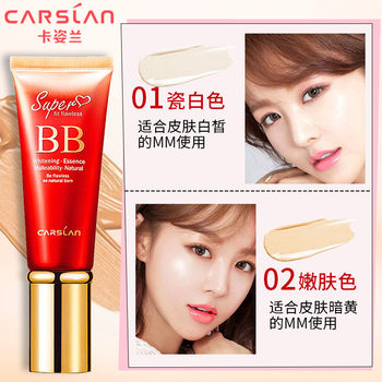 Kazilan bb cream concealer, ມີຄວາມຊຸ່ມຊື່ນ, ຄວບຄຸມຄວາມມັນ, ຕິດທົນນານແລະບໍ່ມີການກໍາຈັດການແຕ່ງຫນ້າ ຍີ່ຫໍ້ foundation air cushion cc cream isolation official ສິນຄ້າຂອງແທ້