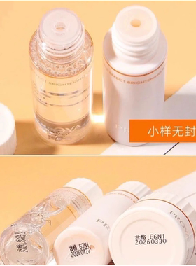 珀莱雅双抗水乳霜组合补水保湿