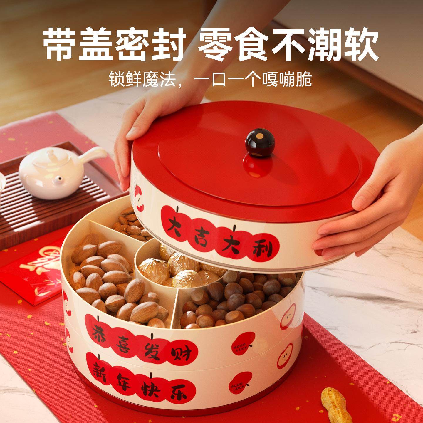 【马年大吉】旋转多层果盘高级感新年家用客厅茶几水果盘零食,淘宝优惠券,粉丝福利购,淘宝优惠卷