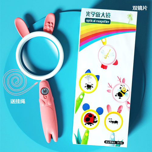 包邮出口儿童放大镜高清卡通幼儿园小学生科学课放大镜儿童 - 图0