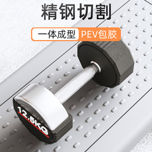 黑金刚哑铃套装健身房器材商用固定十二边哑铃男士家用包胶纯钢