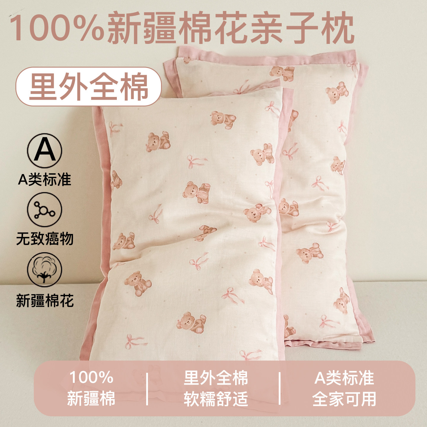 CY 新款A类原棉100%纯棉儿童枕卡通棉花枕亲肤柔软枕头助眠枕芯,淘宝优惠券,粉丝福利购,淘宝优惠卷