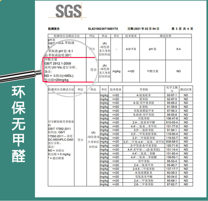 适用Amorhome溜娃神器凉席婴儿推车坐垫宝宝遛娃AM席子夏季通用垫 - 图2