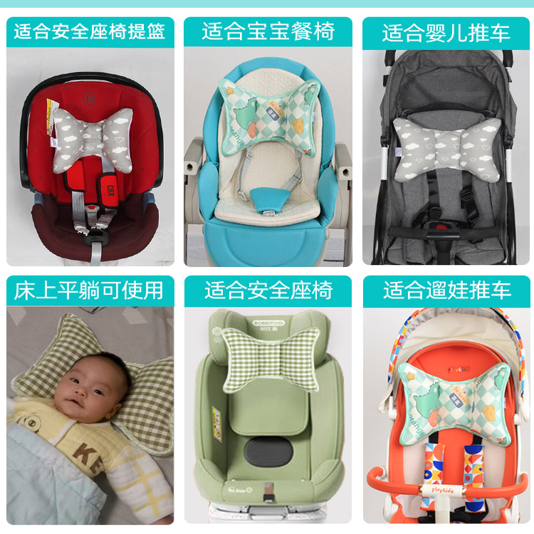 婴儿枕头推车护颈防震棉遛娃神器宝宝蝴蝶靠枕新生儿防偏头定型枕,淘宝优惠券,粉丝福利购,淘宝优惠卷